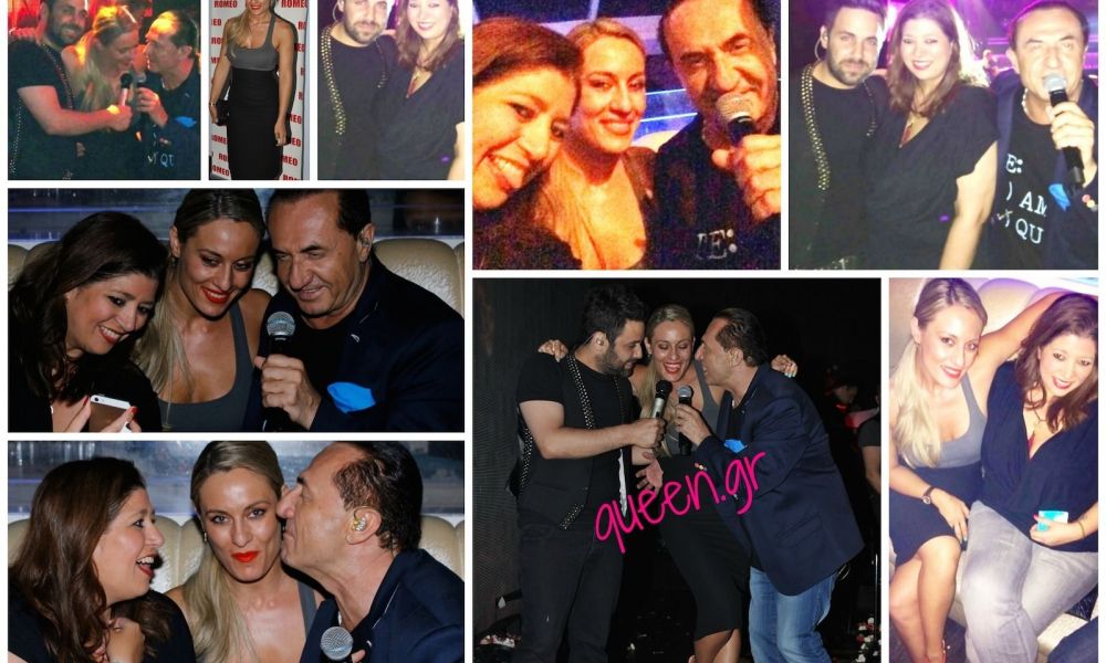 Το Romeo, η Ελεονώρα, ο Γιούρκας, και το μεγάλο ΝΑΙ !!!
