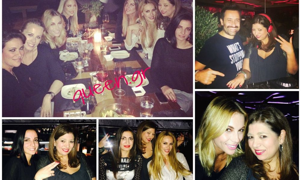 Girls night out !!!