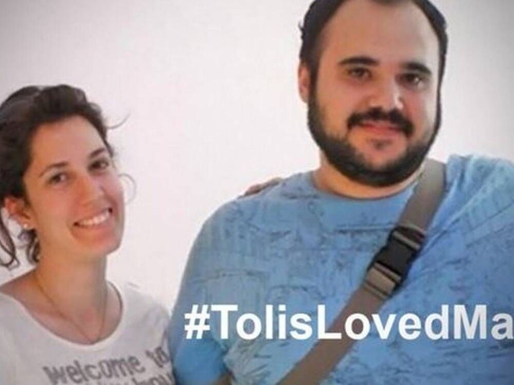 Να βρούμε κάποιον να μας αγαπά όπως ο Τόλης τη Μαρία φωνάζει το Twitter δέκα χρόνια μετά την απώλεια