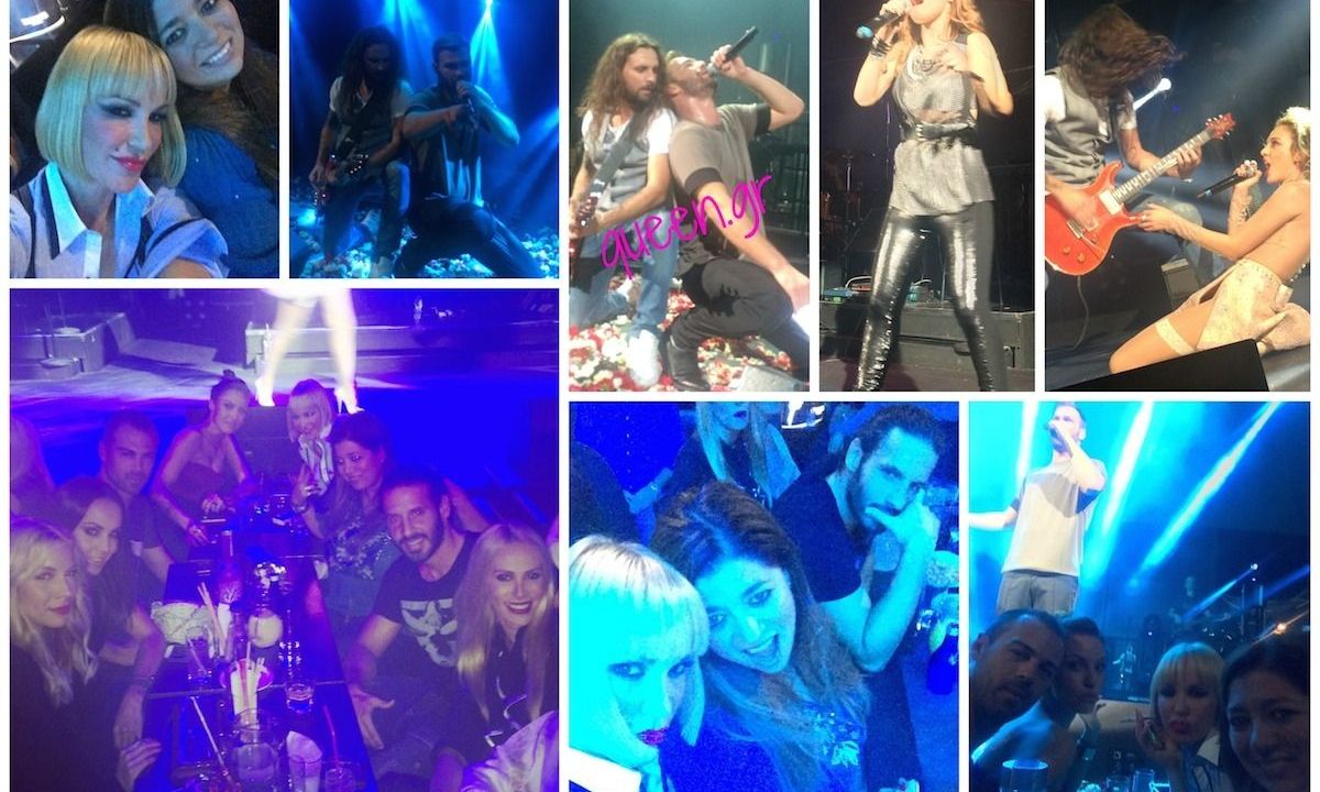 Ήταν μια πολύ Rock βραδιά ..