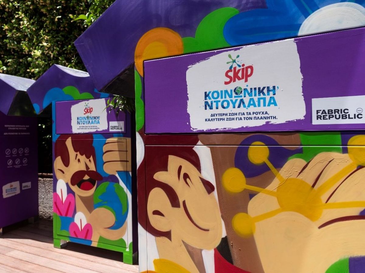 Κοινωνική ντουλάπα: Μία ελπιδοφόρα προσπάθεια εμπνευσμένη από την κυκλική οικονομία