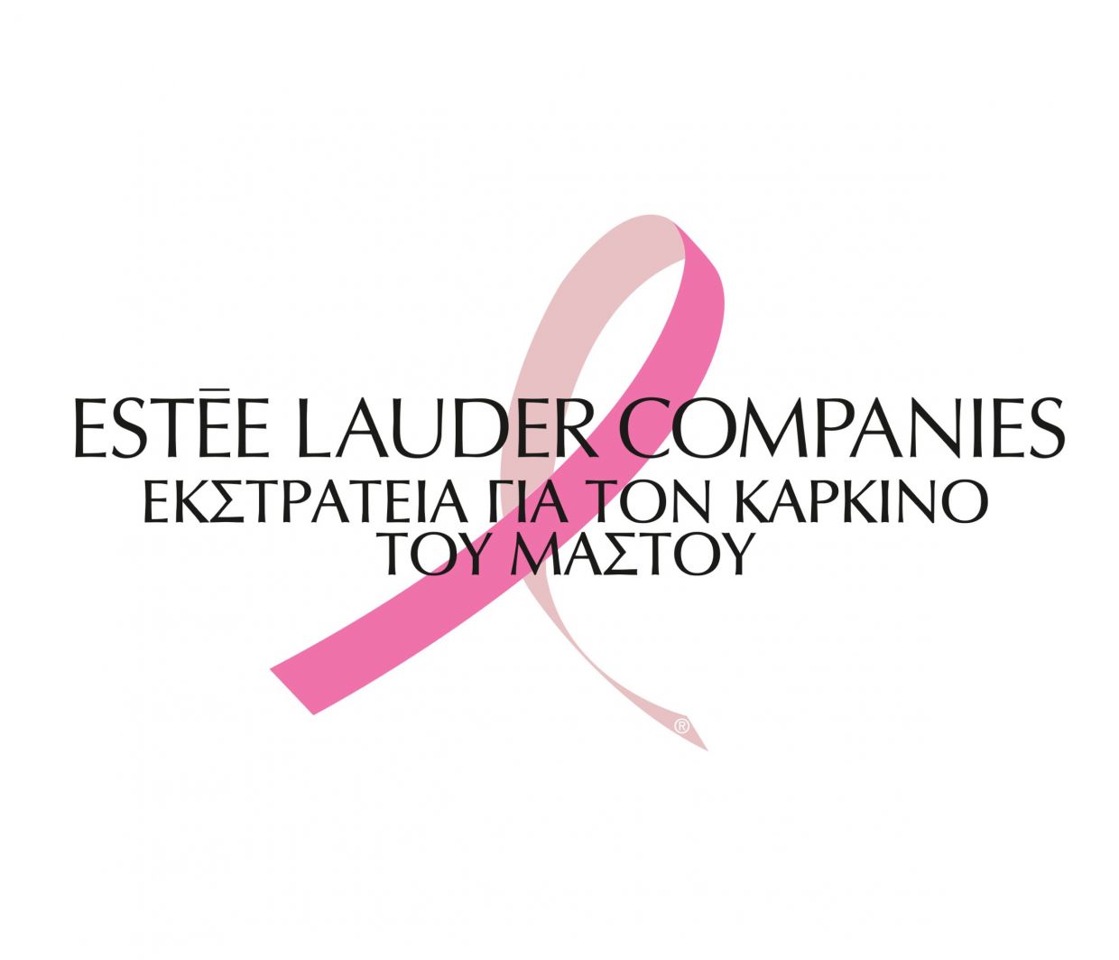 Το Ηρώδειο φωτίζεται ροζ στο πλαίσιο της εκστρατείας για τον καρκίνο του μαστού