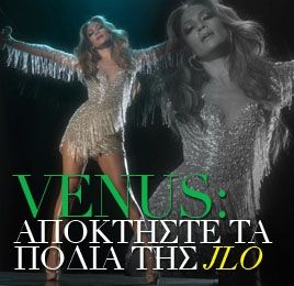 Το Venus στα πόδια της JLo