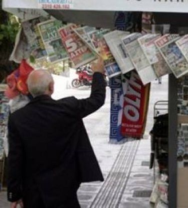 O κυριακάτικος τύπος με ένα κλικ