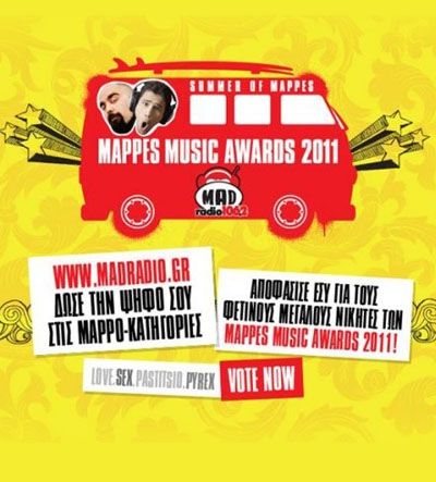 Η 3η απονομή των Mappes Music Awards 2011 είναι γεγονός