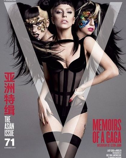 Η Lady Gaga ασιάτισσα