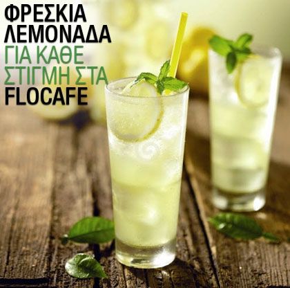 Μία φρέσκια λεμονάδα από τα Flocafé για κάθε στιγμή της ημέρας.