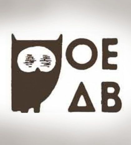 Ως τον Νοέμβριο θα έχουν μοιραστεί τα βιβλία