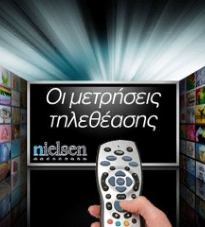 «Ανεβαίνει» το πρωινό της ΝΕΤ, τελευταίο το «Elatte»