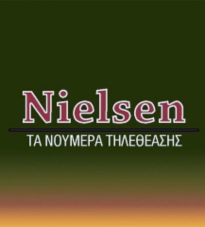 Ποιος κέρδισε τη χθεσινή μάχη της πρωινής ενημέρωσης