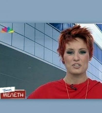 Η πρεμιέρα της Ελεονώρας Μελέτη!