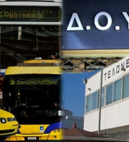 Εβδομάδα απεργιών ενόψει