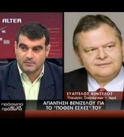Η απάντηση του Βαξεβάνη στο Βενιζέλο