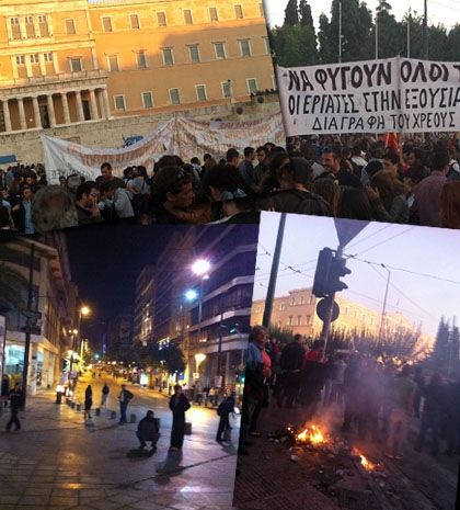 Μία γνωστή άγνωστη στο Σύνταγμα
