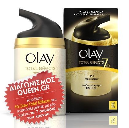 Κερδίστε 10 Olay Total Effects και πολεμήστε με μία κρέμα ταυτόχρονα τα 7 σημάδια του χρόνου