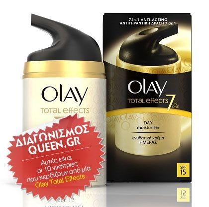 Oι 10 νικήτριες του διαγωνισμού που κερδίζουν από μία Olay Total Effects