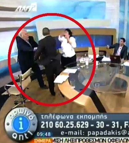 Αυτόπτες μάρτυρες όλοι της βίας...