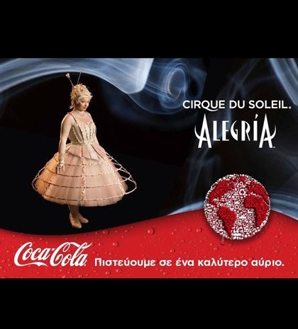 Η Coca-Cola έδωσε ένα λόγο χαράς σε τρία παιδικά ιδρύματα!