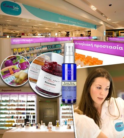 Carelab by attica: Εδώ θα ανακαλύψετε μυστικά ευ ζην!