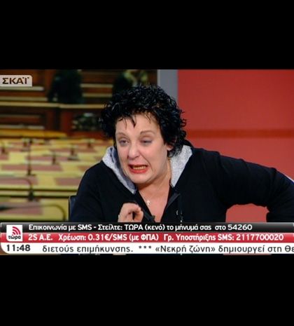 Η κακόγουστη φάρσα της Συντέλειας που έκανε την Λιάνα Κανέλλη να καταρρεύσει μπροστά στις κάμερες (video)
