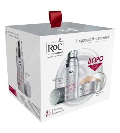 Ραντεβού με τη RoC στα Hondos Center- υπάρχει λόγος!