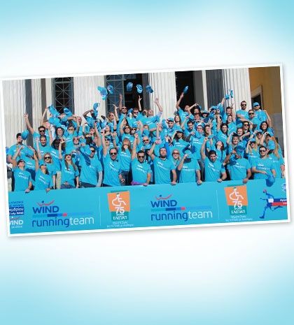 Κλασικός Μαραθώνιος Αθηνών 2012: Η WIND Running Team βραβεύτηκε για δεύτερη φορά από τον ΣΕΓΑΣ για την απόδοση και προσφορά της!
