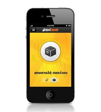 Πως το Taxibeat έσωσε εμένα και την Κάρμεν!