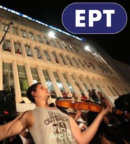 «Χαστούκι» για την ΕΡΤ: Ζητάει πίσω τη δωρεά του προς το Μουσείο και Αρχείο της ΕΡΤ πριν βγει ... στο σφυρί!