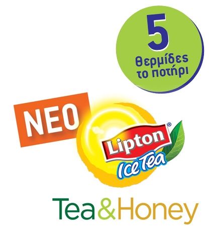 Νέο Lipton Ice Tea με Μέλι: Το απολαυστικό κρύο τσάι που έχεις πάντα μαζί σου!