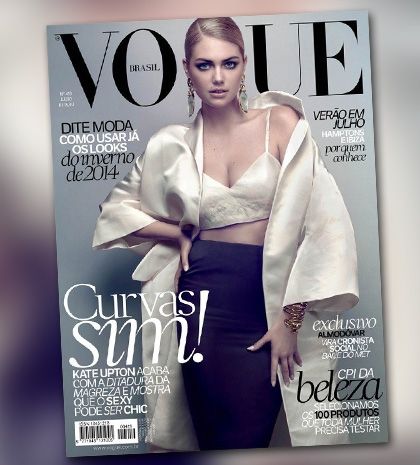 Kate Upton: προσγειώθηκε στο εξώφυλλο της βραζιλιάνικης Vogue