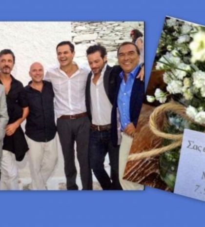 Ο γάμος της αδερφής του Νίκου Αλιάγα!