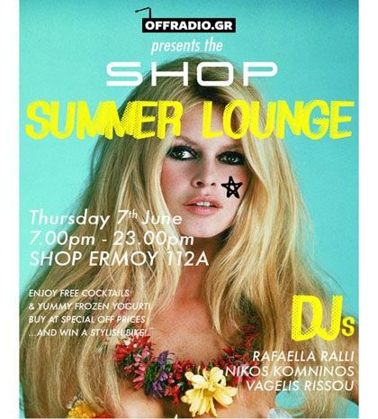 Παγωτό, cocktails και ατελείωτο shopping με 30% έκπτωση!