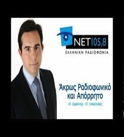 Παναγιώτης Σαράντης: αξιοποιήστε τον...