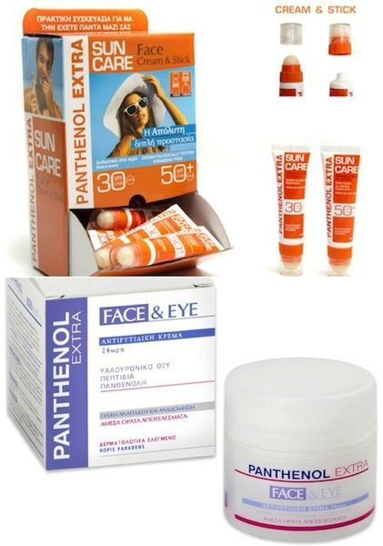 Panthenol Extra: σειρά Ελληνικών καλλυντικών με βάση την πανθενόλη