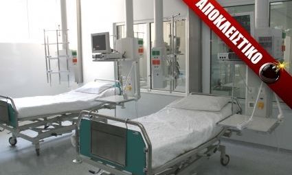 Αρνούνται να δώσουν όργανα για μεταμόσχευση τα νοσοκομεία!