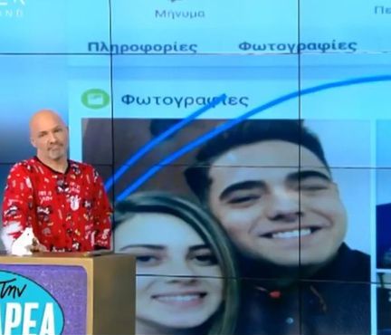 Power of love: Ο Μουτσινάς τους «έκαψε»! Οι κοινές φωτό του Γιάννη με την Αργυρώ