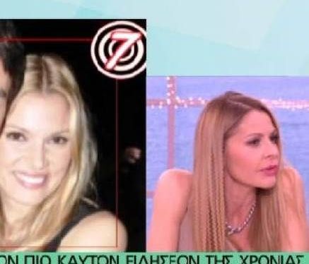 Τζένη Μπαλατσινού: «Η Βίκυ Καγιά και ο Νίκος δεν έπρεπε να έχουν παντρευτεί»