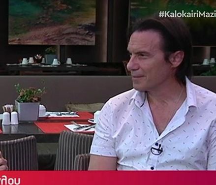 Η εξομολόγηση του Στράτου Τζώρτζογλου: «Κινδύνευσα να χάσω το σπίτι μου»