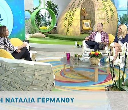 Ναταλία Γερμανού: Οι πρώην, τα δανεικά και οι... αποκαλύψεις!