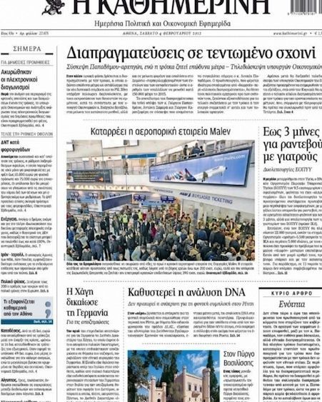 Μην πυροβολείτε το lifestyle (μόνο)...