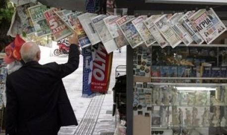 Η επισκόπηση του τύπου