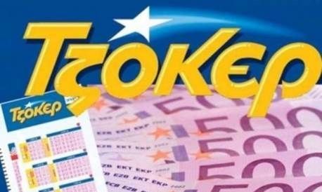 Αυτή την Κυριακή 22/2 €3.700.000 στην κλήρωση του ΤΖΟΚΕΡ!