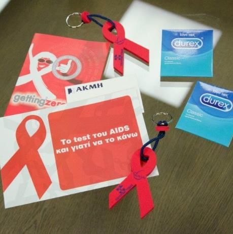 Μύθοι & Αλήθειες για το AIDS από το ΙΕΚ ΑΚΜΗ και το ΚΕΕΛΠΝΟ