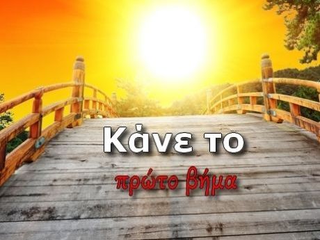 Τι λένε τα άστρα σήμερα, 19/10;