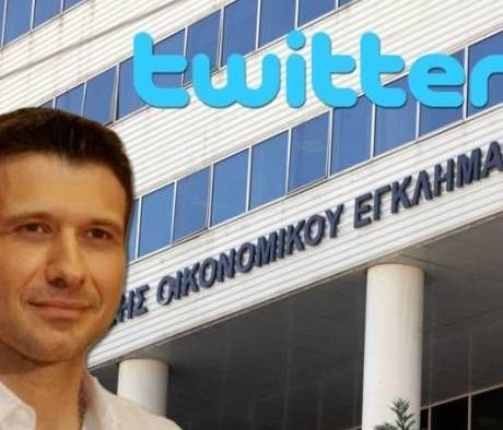 Χαμός στο Twitter με τον έλεγχο του Πλούταρχου από το ΣΔΟΕ
