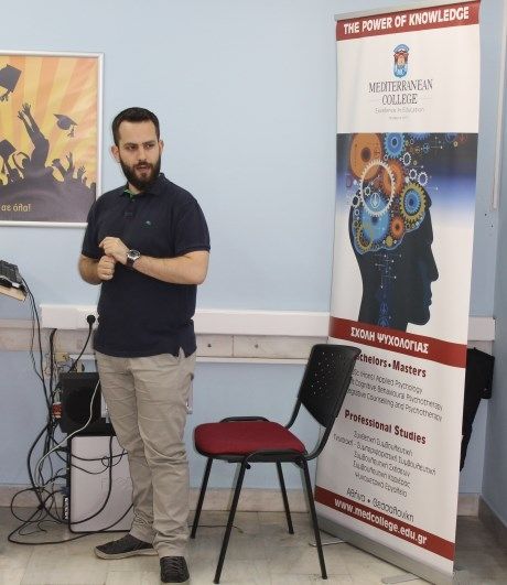 ΣΧΟΛΗ ΨΥΧΟΛΟΓΙΑΣ Ημερίδα με θέμα: «Ψυχολογικές παρεμβάσεις στη Σχιζοφρένεια»