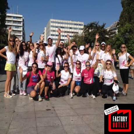 Το Factory Outlet συμμετείχε στο Greece Race for the Cure!