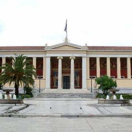 ΑΕΙ: Παράταση μέχρι τις 14:00 για την απογραφή των υπαλλήλων