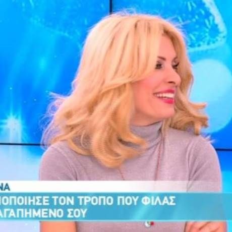 Η Μενεγάκη μαθαίνει να φιλάει καλύτερα. Τυχερέ Ματέο…