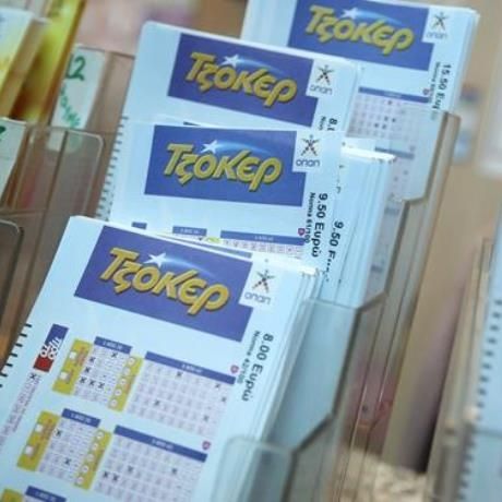 Κλήρωση Tζόκερ: Ο πανζουρλισμός συνεχίζεται!